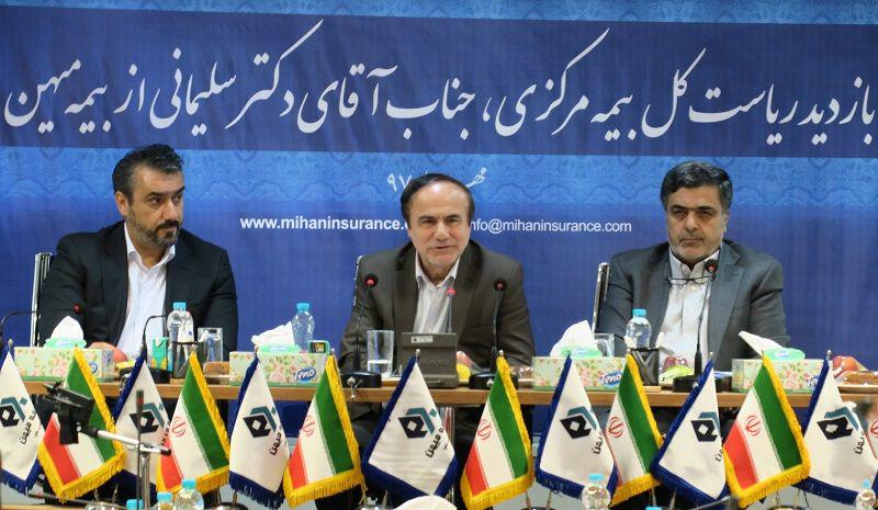 سلیمانی امیری