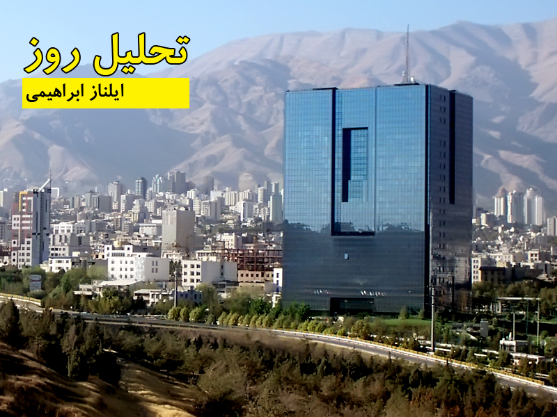 ایلناز ابراهیمی - تحلیل روز