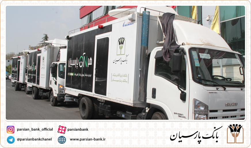 اربعین