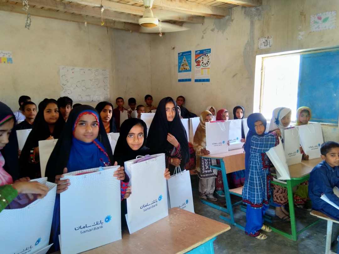 گروه مالی سامان چابهار