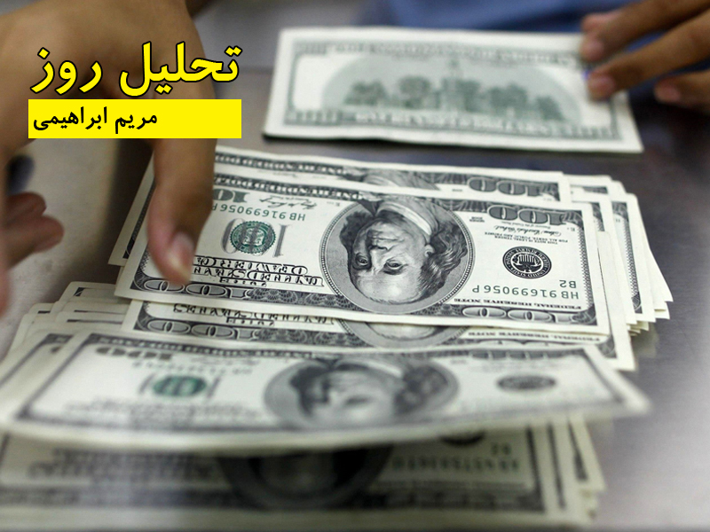 مریم ابراهیمی- تحلیل روز