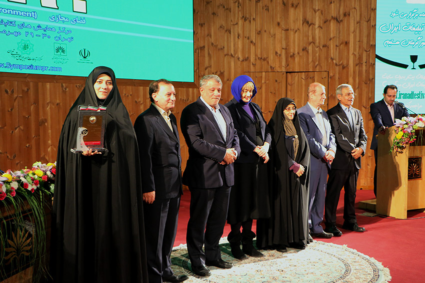 سمپوزیوم روابط عمومی