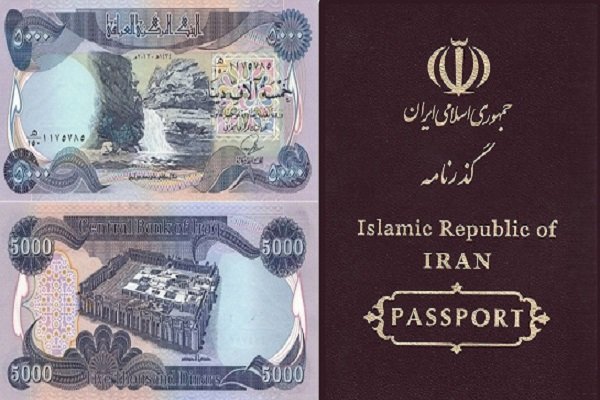 ارز اربعین