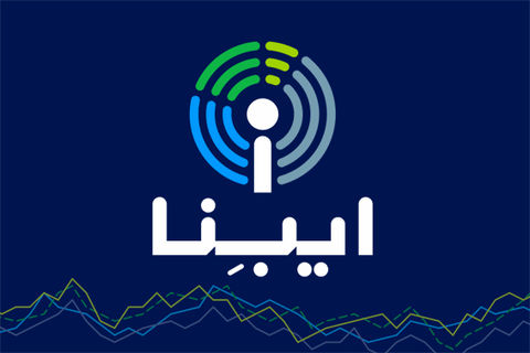 ایبنا