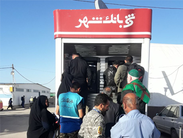 بانک شهر