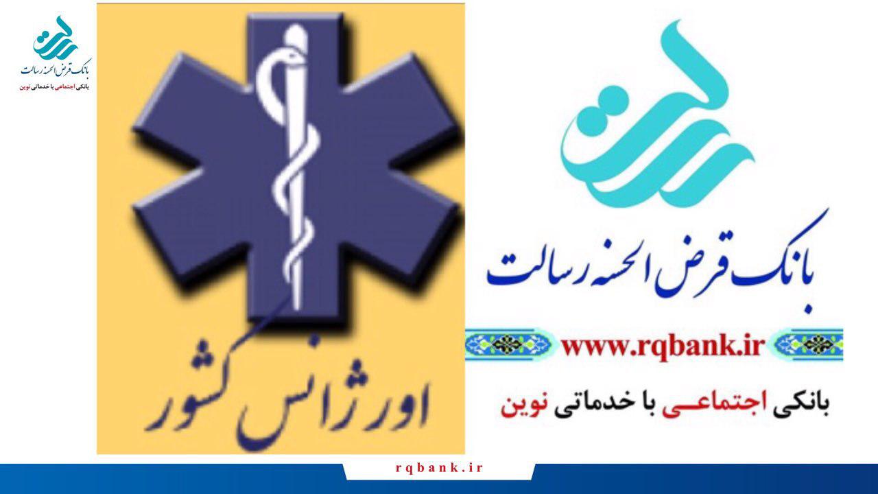 اورژانس هم از بانکداری اجتماعی خدمات می گیرد