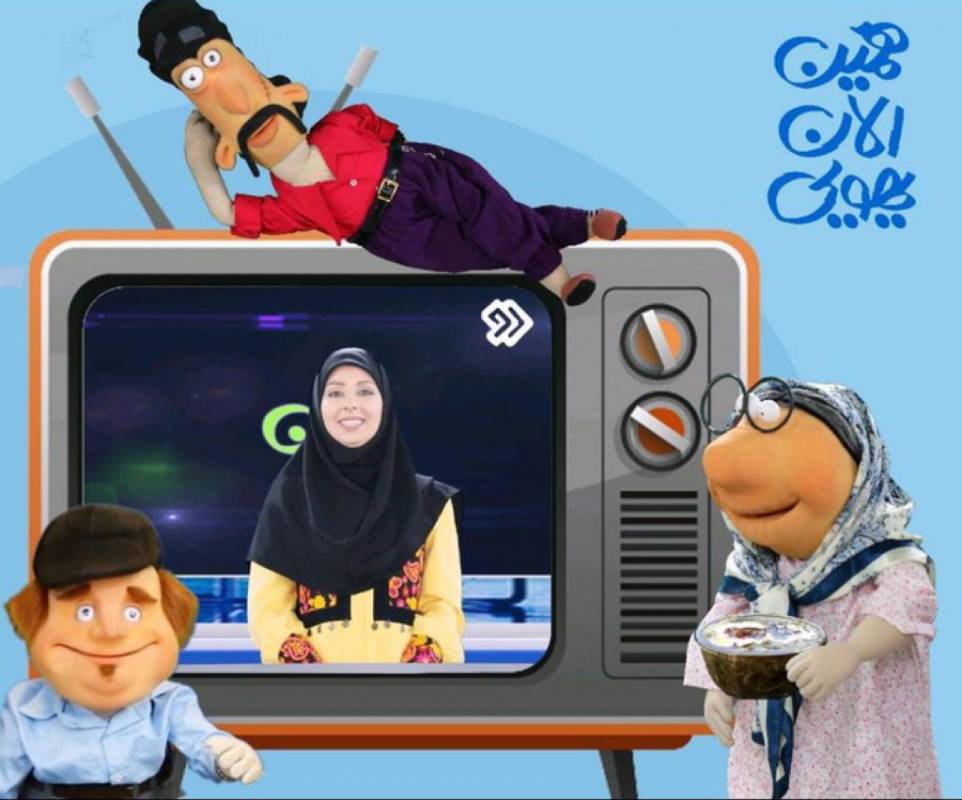 شاپرک