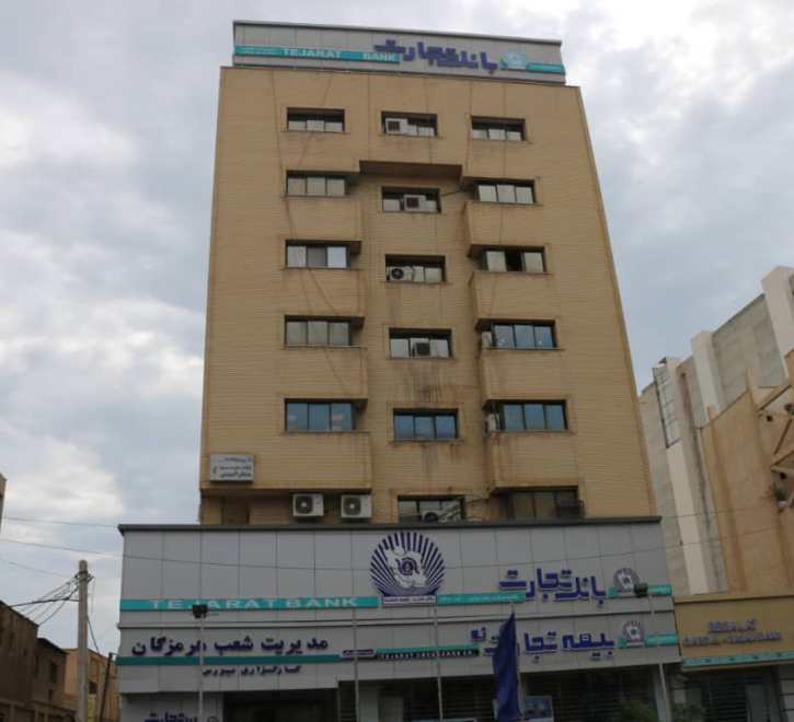 تجارت