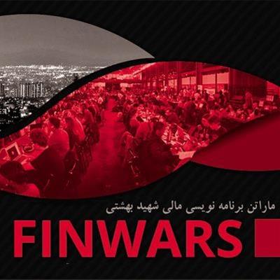فین وارز