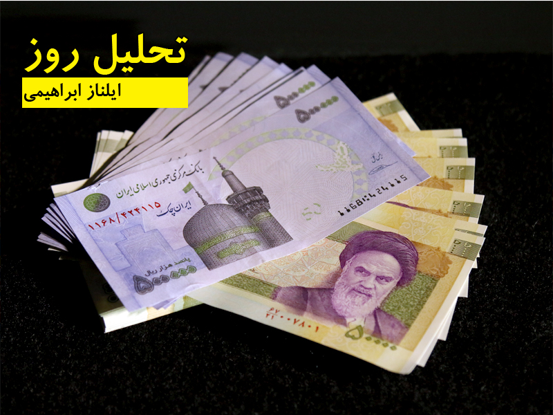 ایلناز ابراهیمی - تحلیل روز