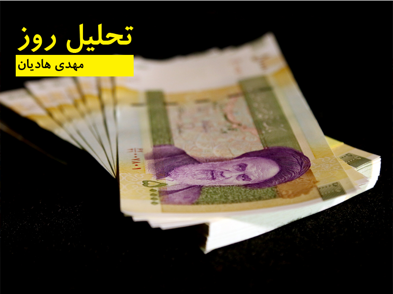 مهدی هادیان - تحلیل روز