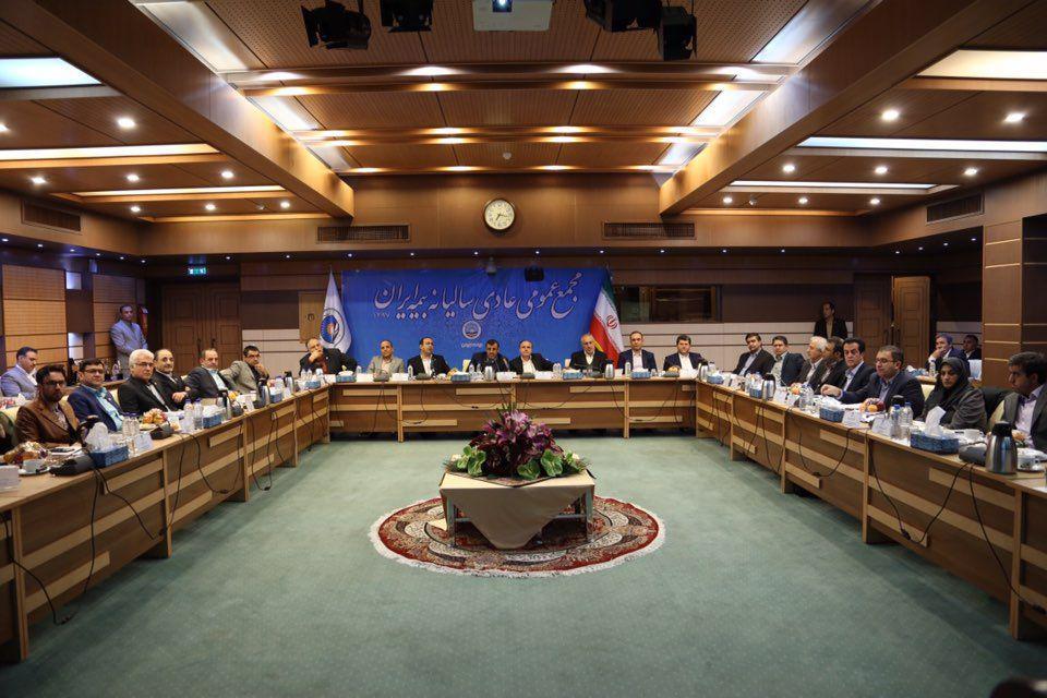 بیمه ایران