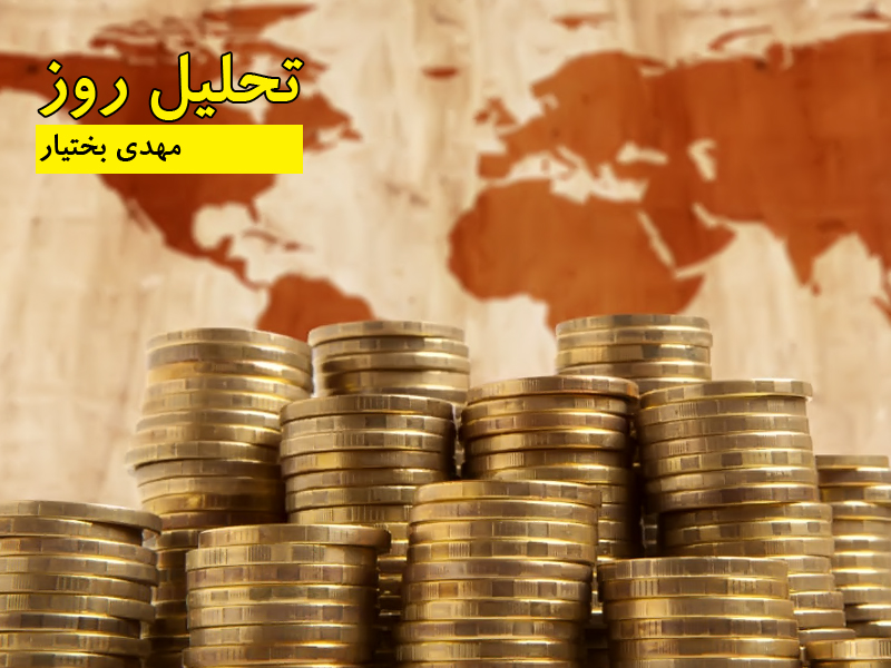 مهدی بختیار-تحلیل روز