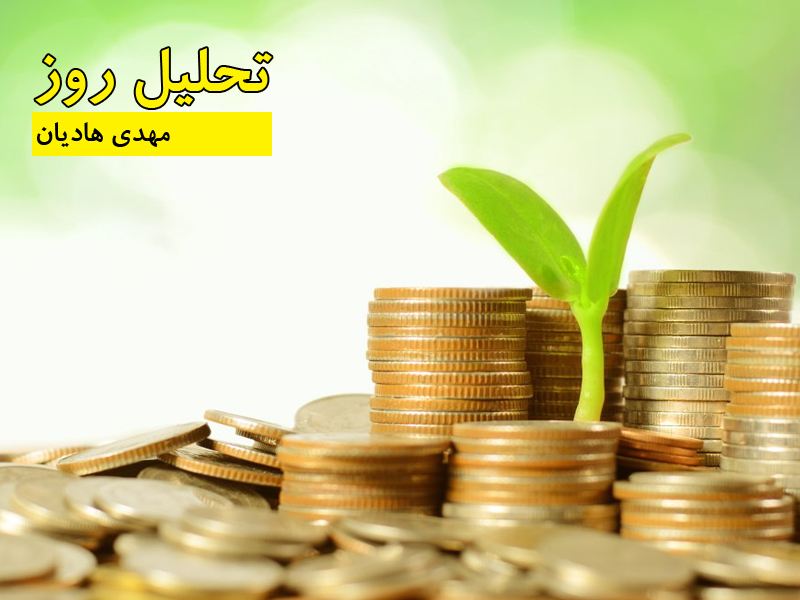مهدی هادیان - تحلیل روز