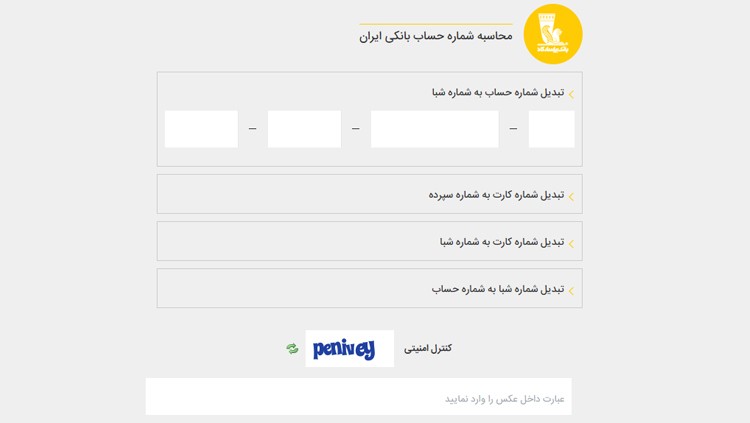 بانک پاسارگاد