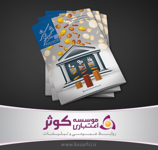 شمیم کوثر