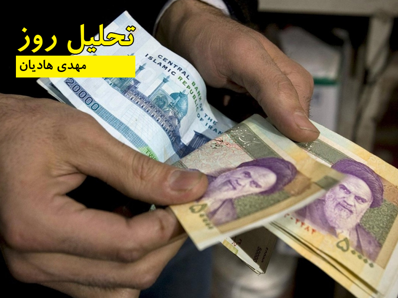 مهدی هادیان - تحلیل روز