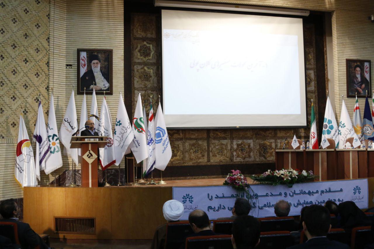 کمیجانی
