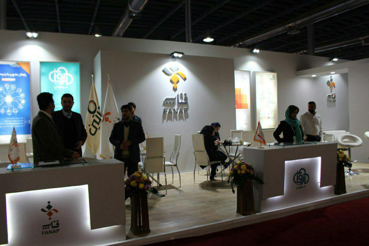 فناپ