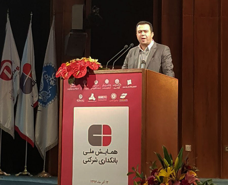 پیمان قربانی