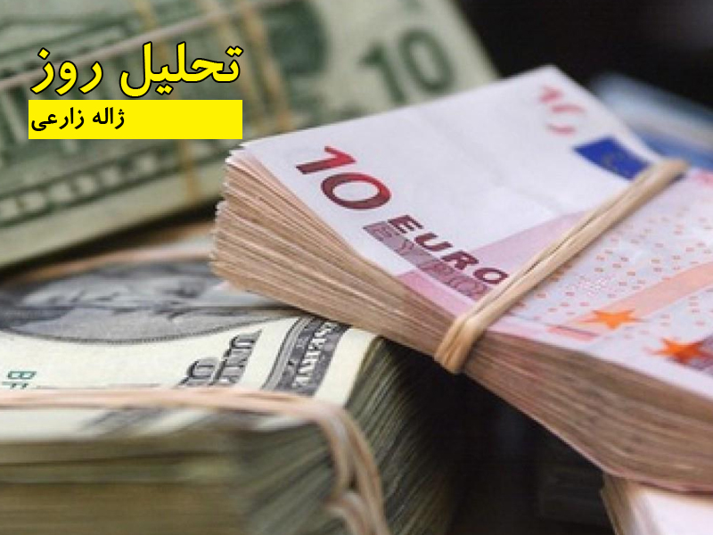 ژاله زارعی - تحلیل روز