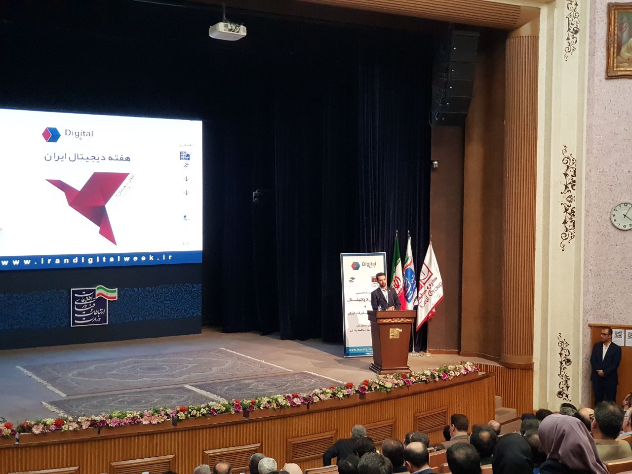 جهرمی