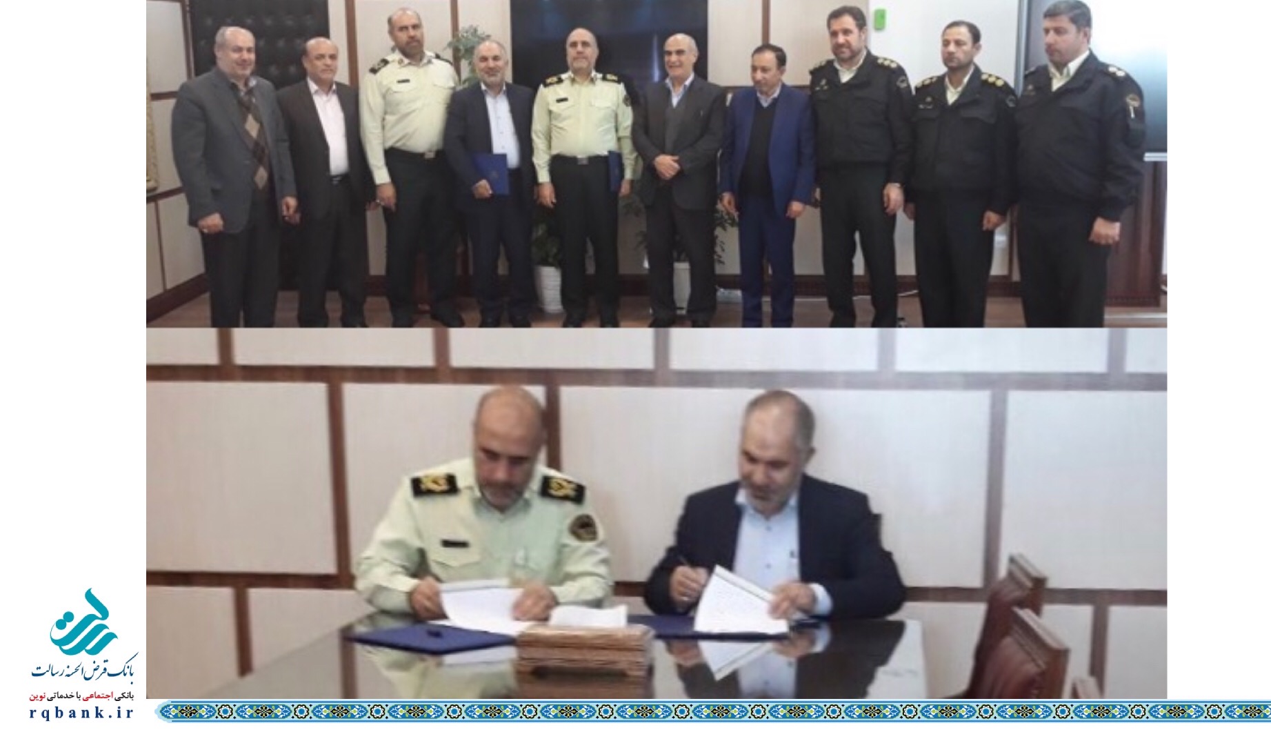 فرماندهی انتظامی تهران بزرگ به بانکداری اجتماعی پیوست