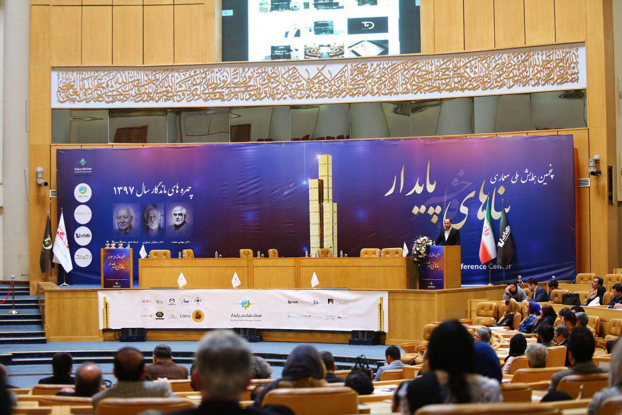 معماری