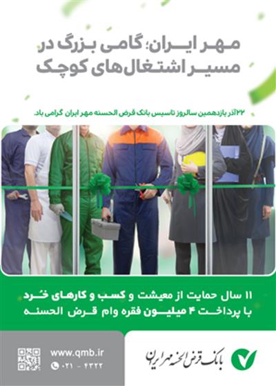 سالگرد