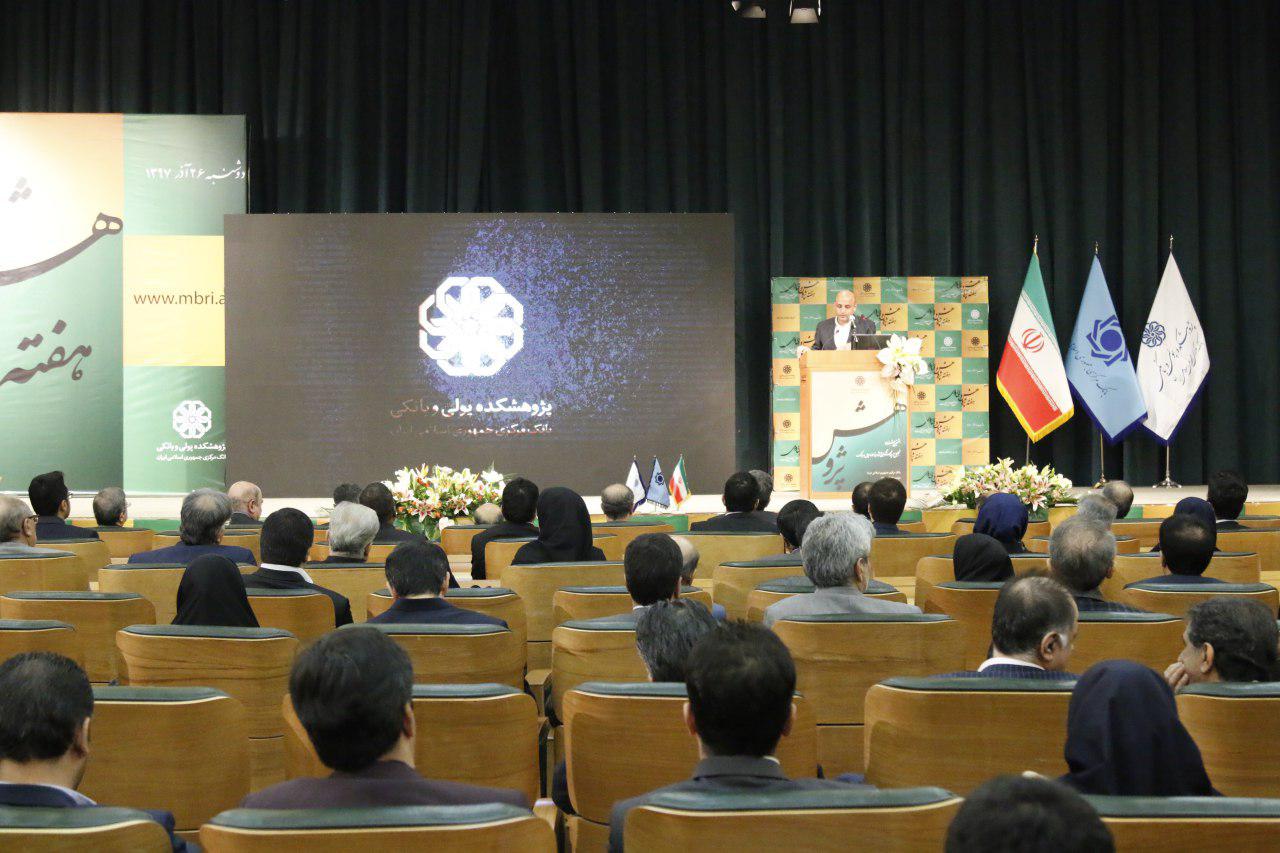 همایش