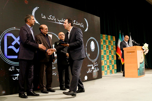 رتبه برتر
