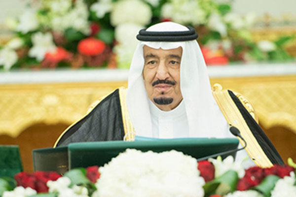 عربستان