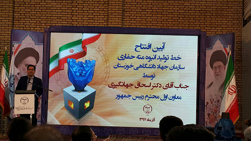 حفاری