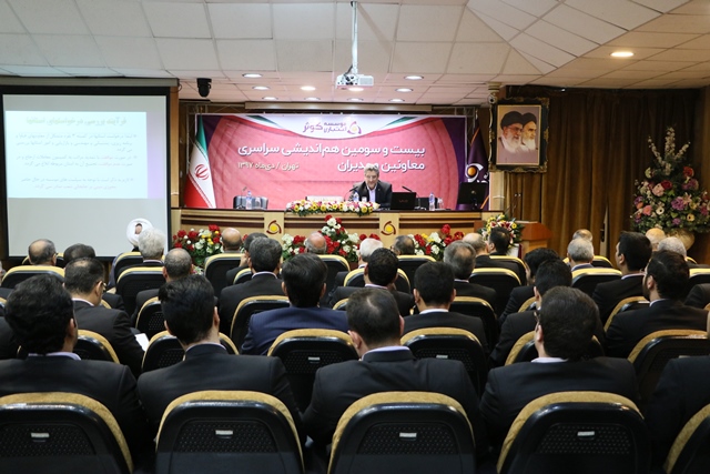 موسسه اعتباری کوثر