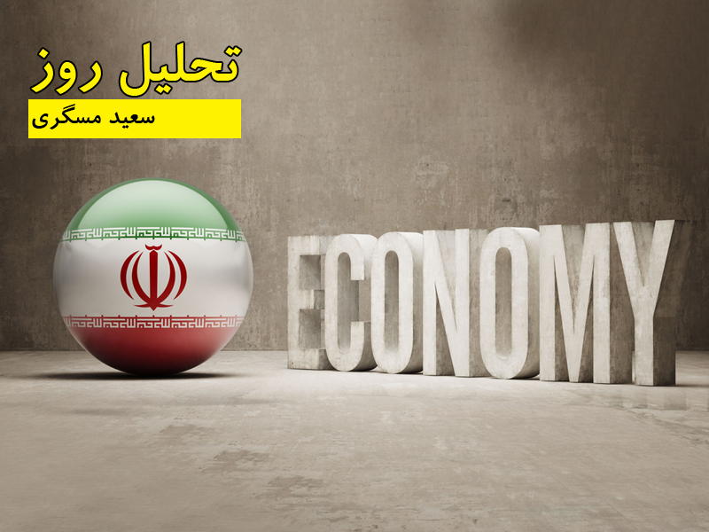 سعید مسگری-تحلیل روز