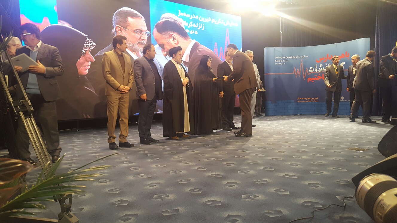 مدرسه سازی