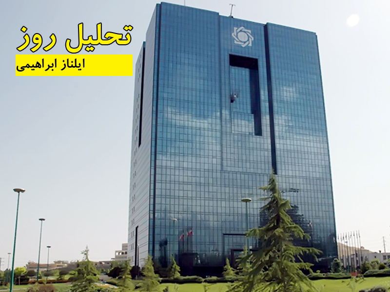 ایلناز ابراهیمی- تحلیل روز