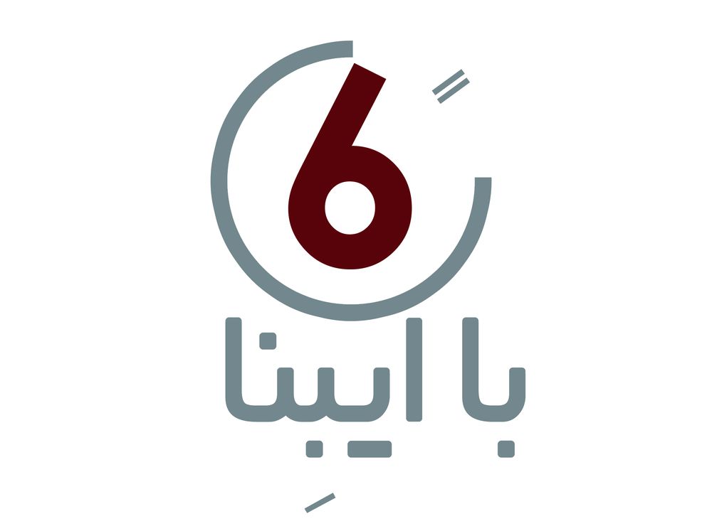 60 ثانیه