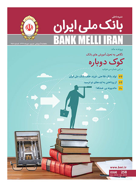 نشریه 