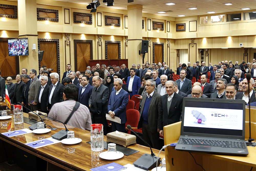 جلسه هیات نمایندگان اتاق ایران