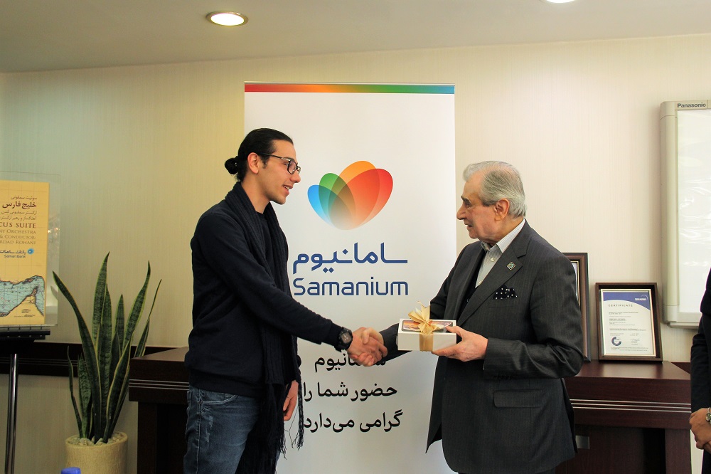 سامانیوم
