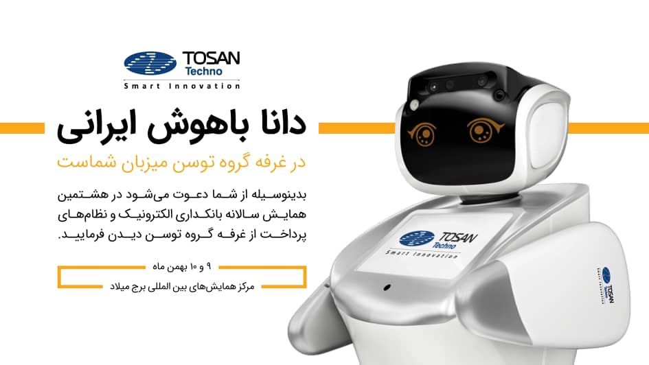 ربات