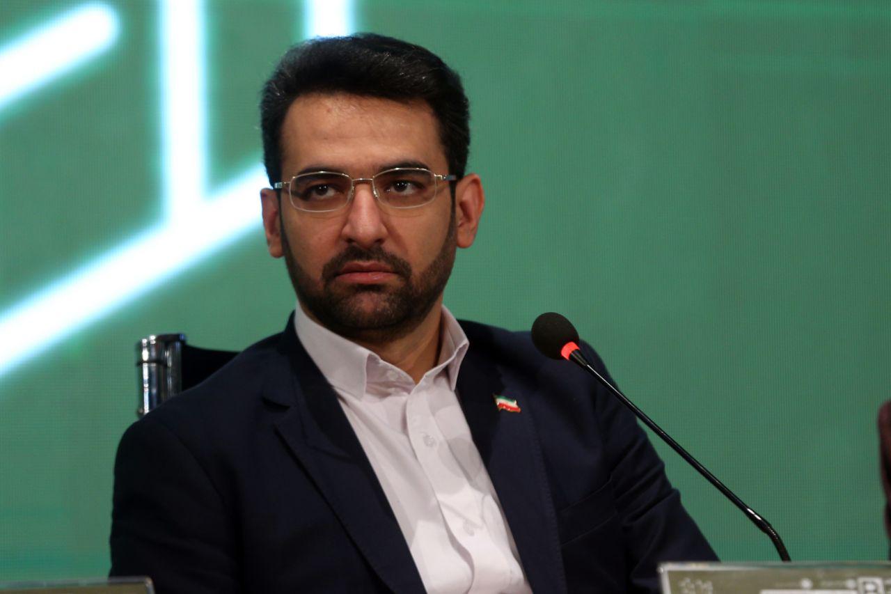 جهرمی