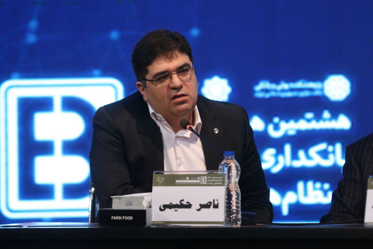 حکیمی