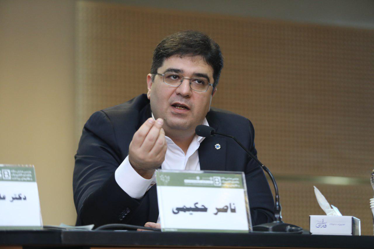حکیمی