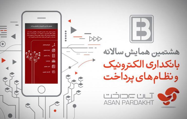 آپ