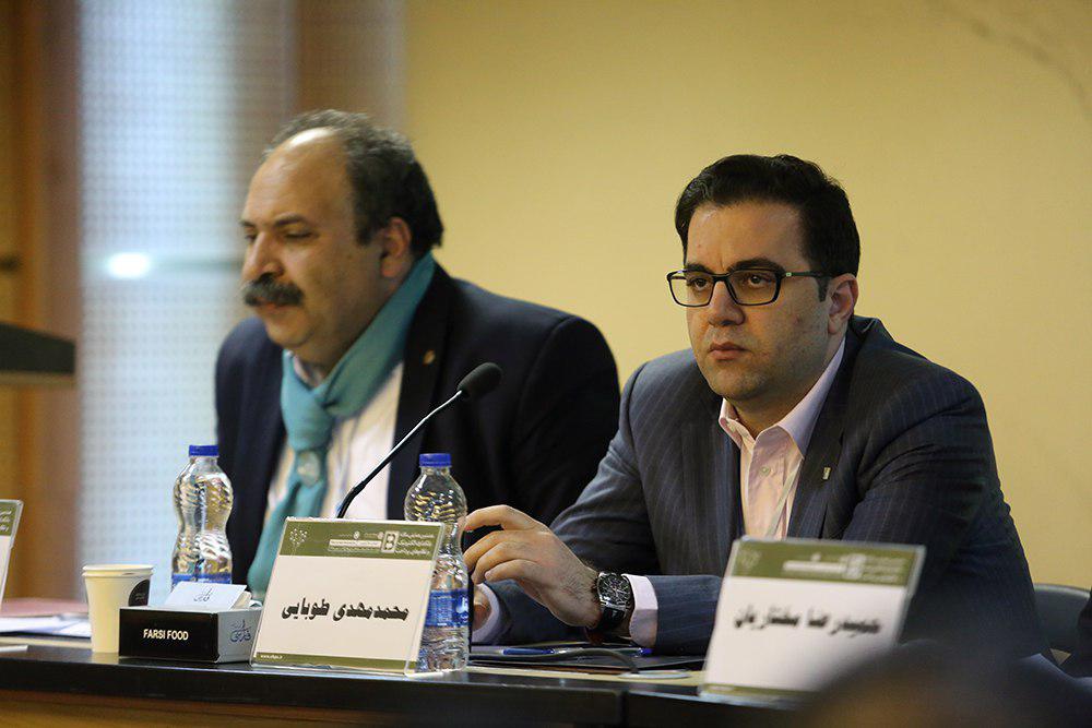طوبایی