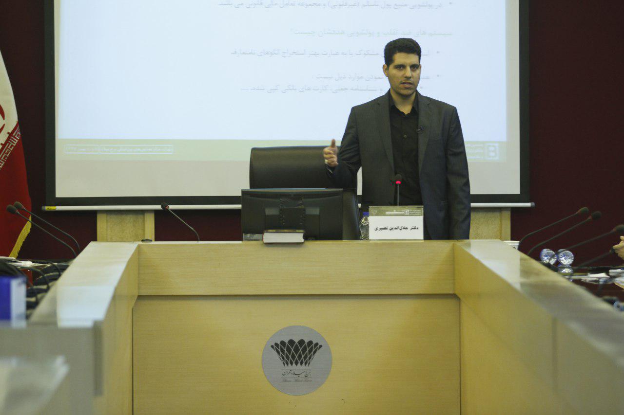 جلال الدین نصیری