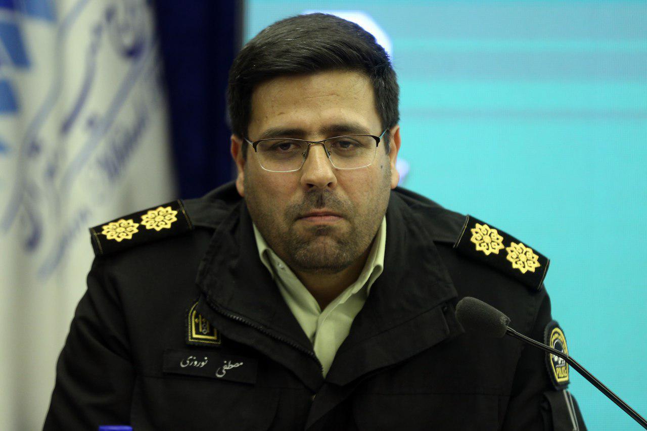 نوروزی