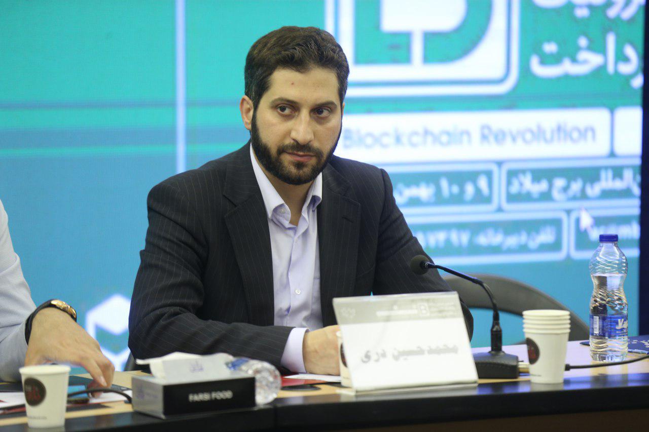 دری